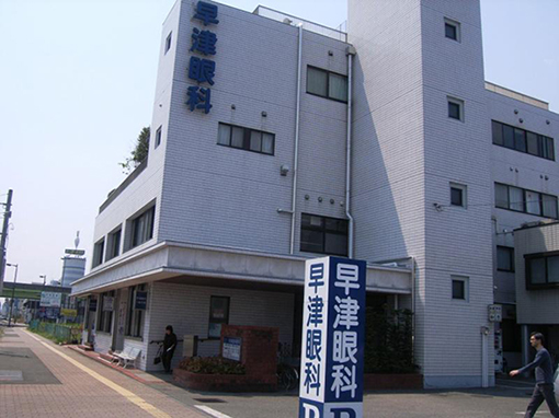 ほけんプロジェ 宇都宮店 宇都宮市 生命保険 損害保険 の電話番号 住所 地図 マピオン電話帳