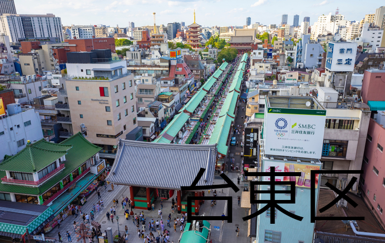 台東区で白内障の手術ができる病院 眼科7選 日本白内障研究会