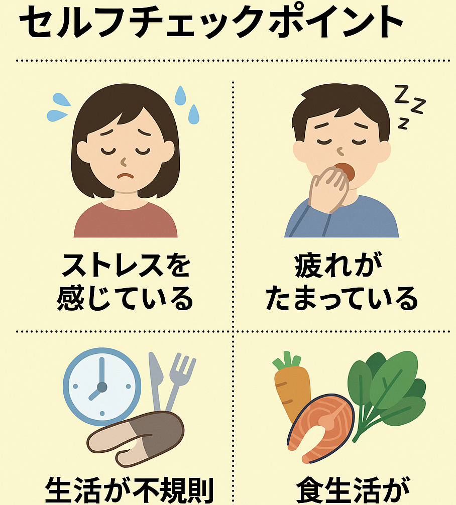 右目の上まぶたがピクピク痙攣する原因とは？眼瞼ミオキミアと病気の見分け方を徹底解説